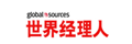 世界經理人